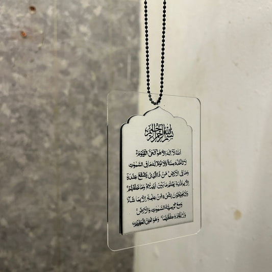 Islamic Dua Car Hanging – Transparent Acrylic with Arabic Calligraphy