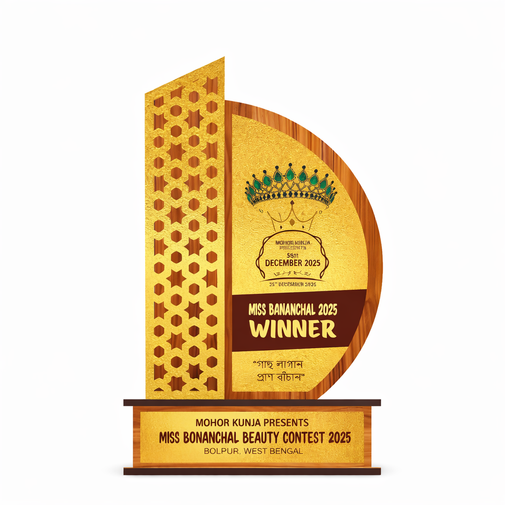 Personalised Wooden & Acrylic Recognition Trophy
