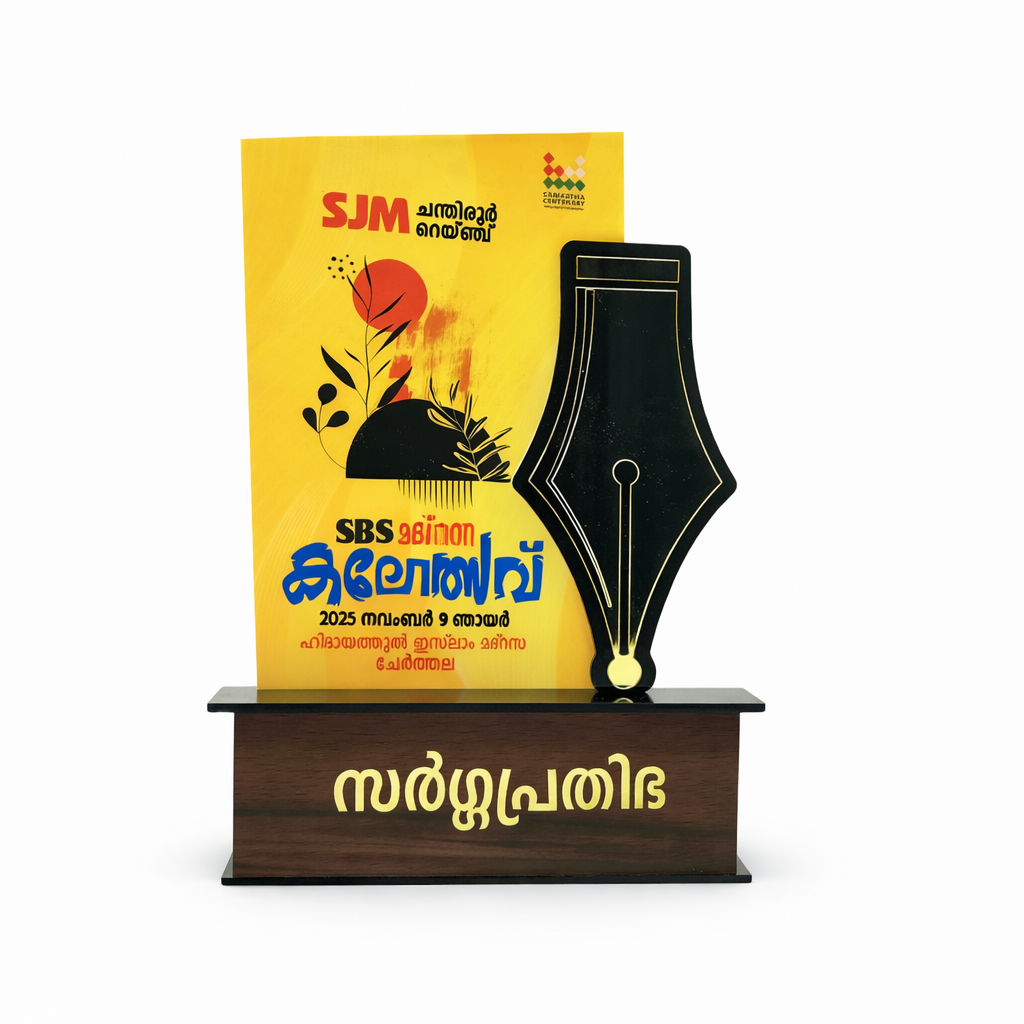 Sargaprathiba Customised Memento