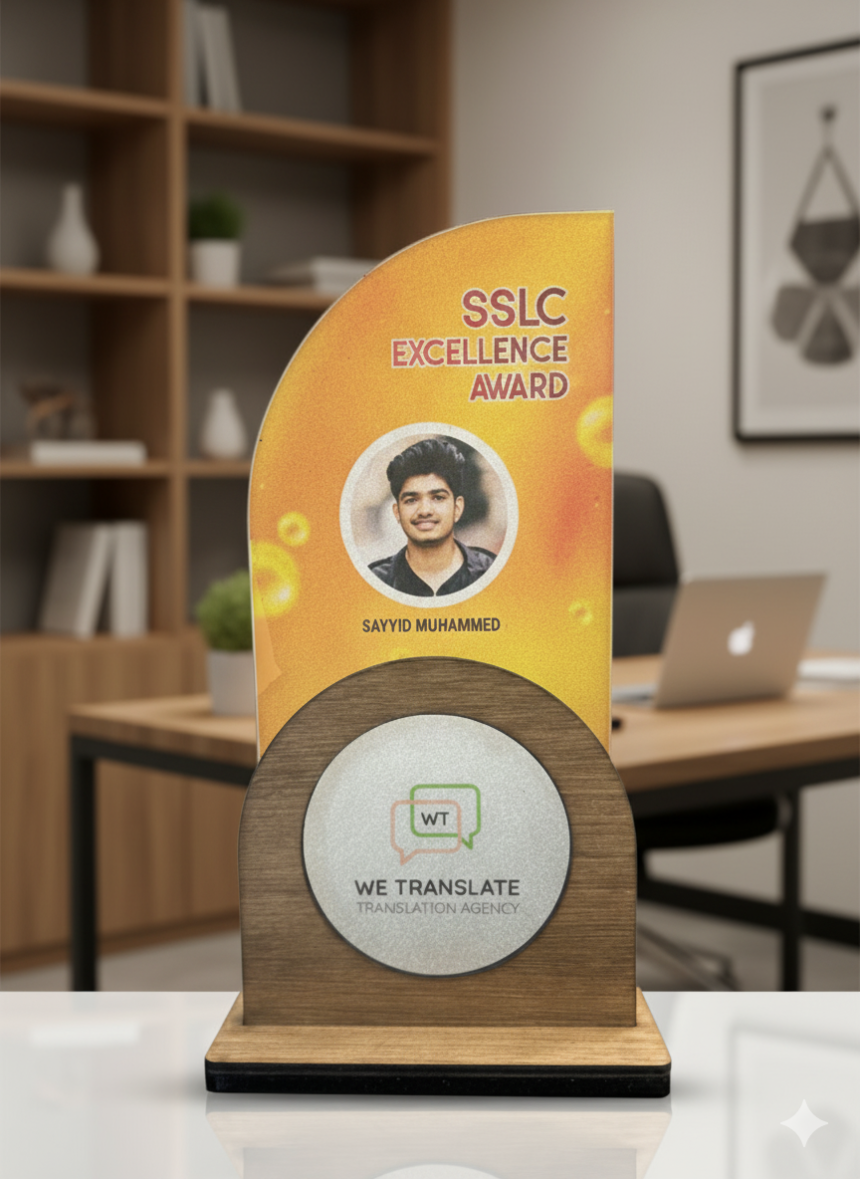 Celebrating Excellence, Honoring Achievements or gifting someone special  Memento