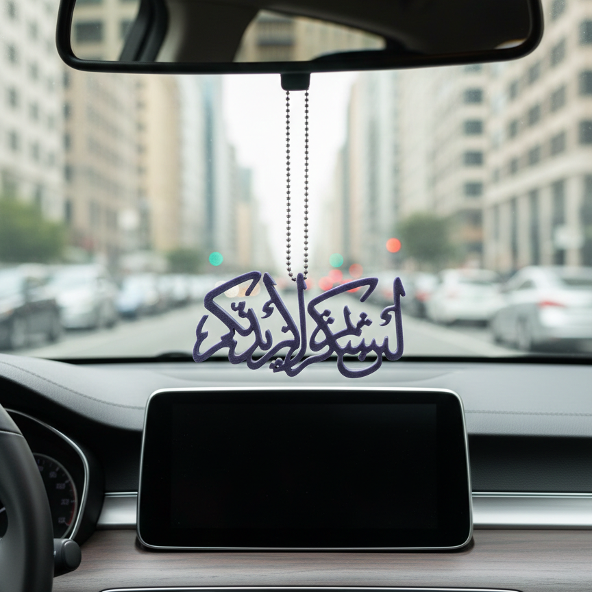 Islamic Car Hanging – Green Islamic Calligraphy