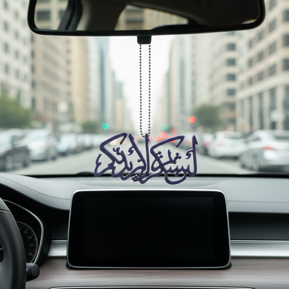Islamic Car Hanging – Green Islamic Calligraphy