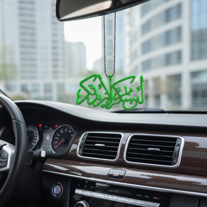 Islamic Car Hanging – Black Islamic Calligraphy