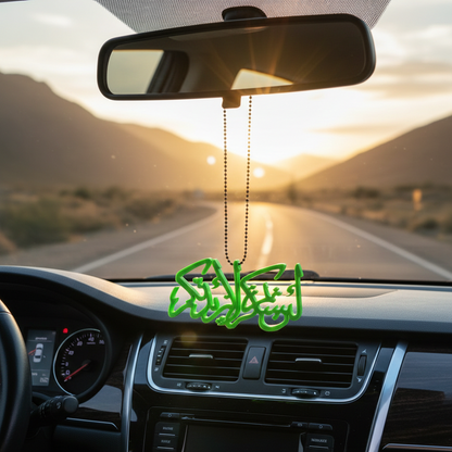 Islamic Car Hanging – Black Islamic Calligraphy