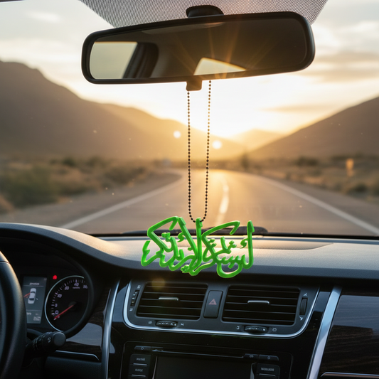 Islamic Car Hanging – Green Islamic Calligraphy