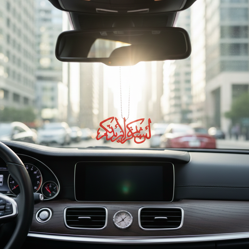 Islamic Car Hanging – Green Islamic Calligraphy