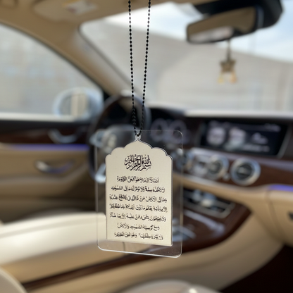 Islamic Dua Car Hanging – Transparent Acrylic with Arabic Calligraphy