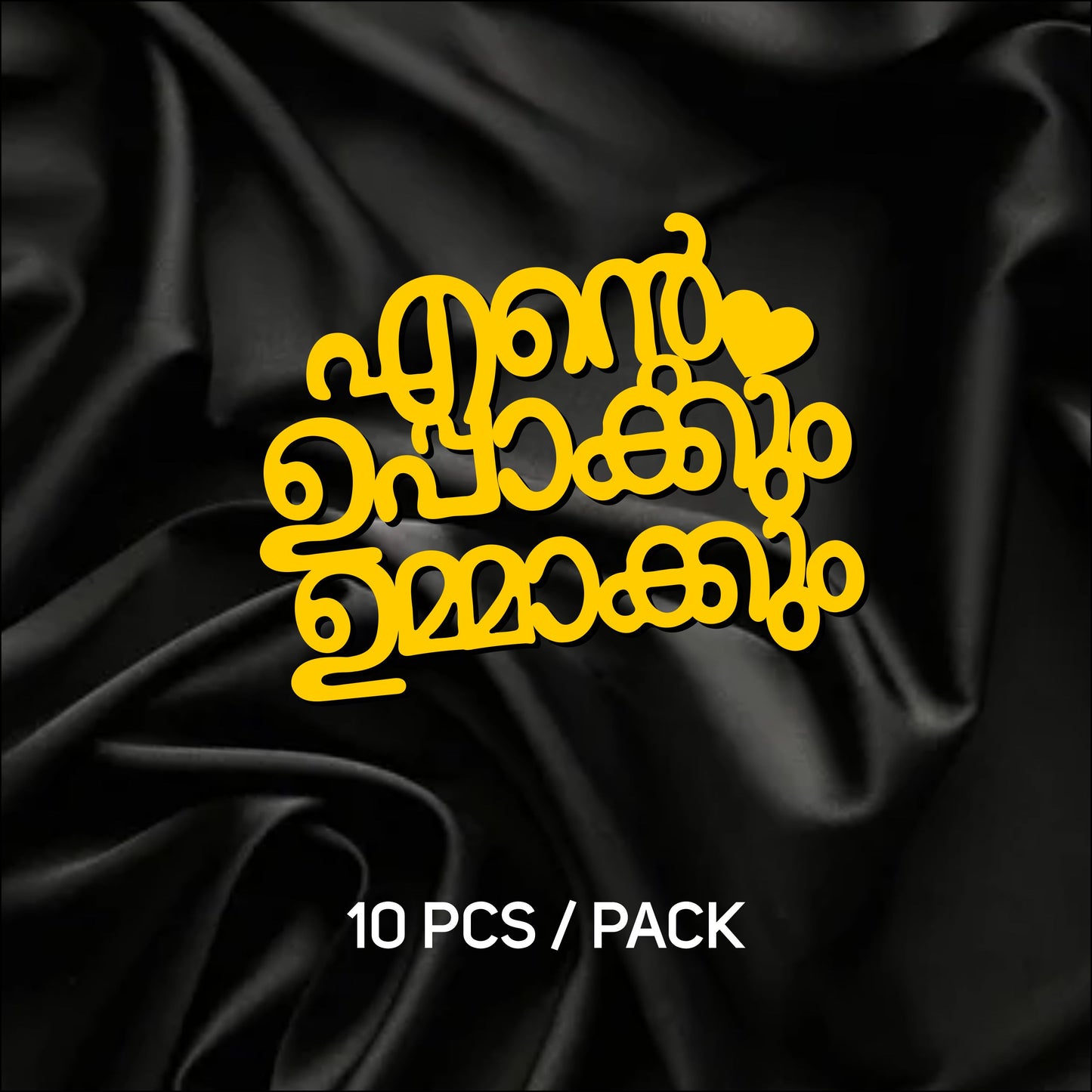 ✨Ente Ummakkum Uppakkum❤️ 10 Pieces-  Premium Acrylic Cuttings for Crafts, Hampers & Gifting