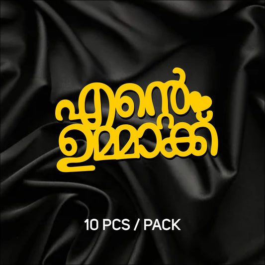 Ente Ummakk❤️ 10 Pieces-  Premium Acrylic Cuttings for Crafts, Hampers & Gifting