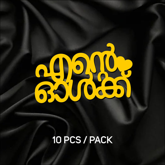 Ente Oolkk❤️ 10 Pieces-  Premium Acrylic Cuttings for Crafts, Hampers & Gifting