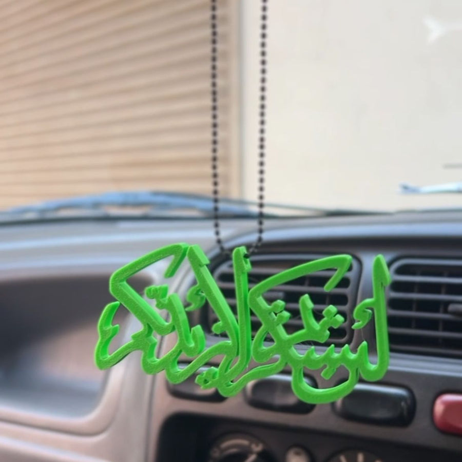 Customised car hanging made for customer vehicle