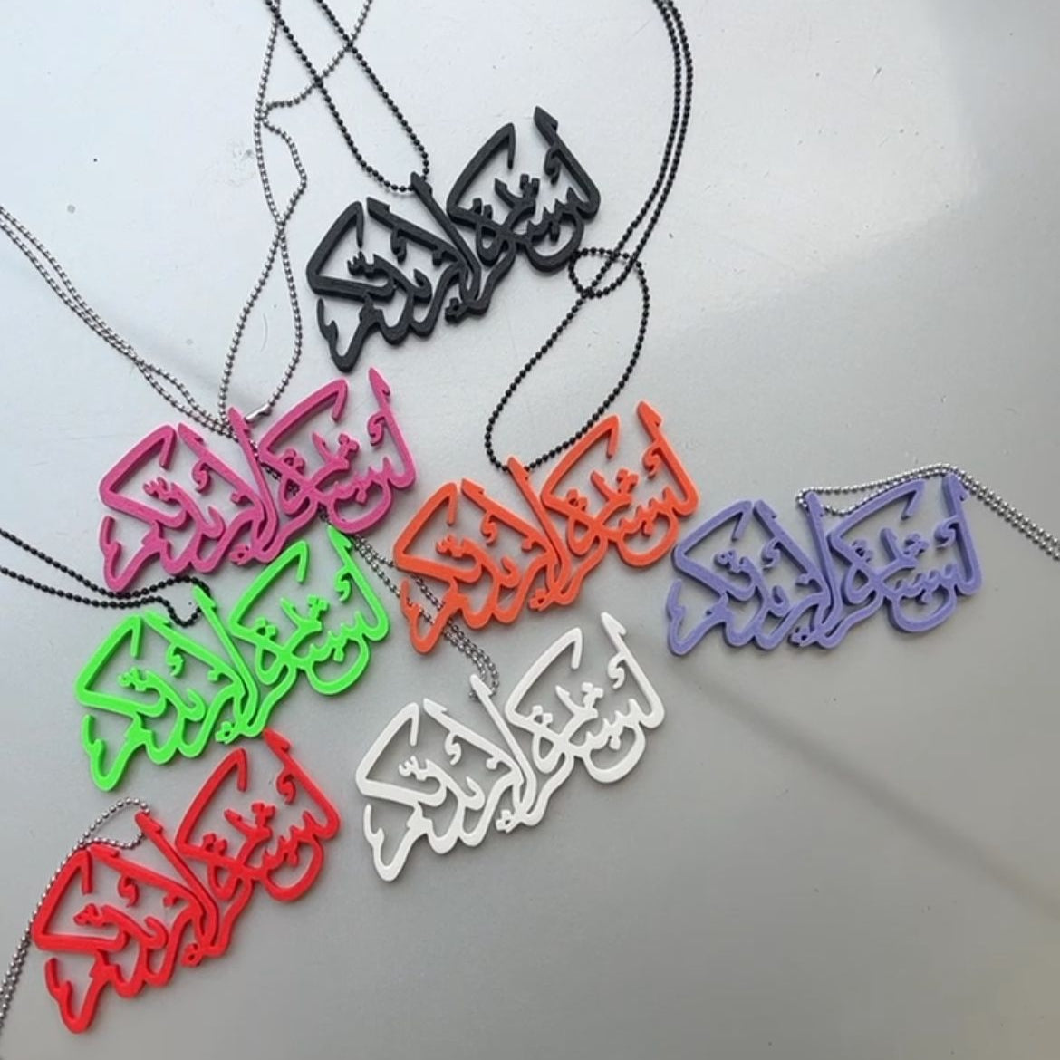 Islamic Car Hanging – Black Islamic Calligraphy