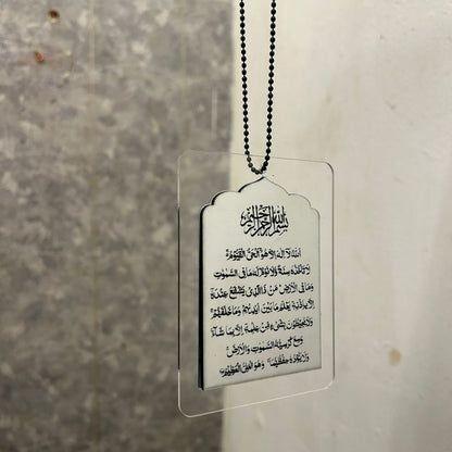 Islamic Dua Car Hanging – Transparent Acrylic with Arabic Calligraphy